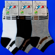 Спортивные носки( набор 10 шт.)
